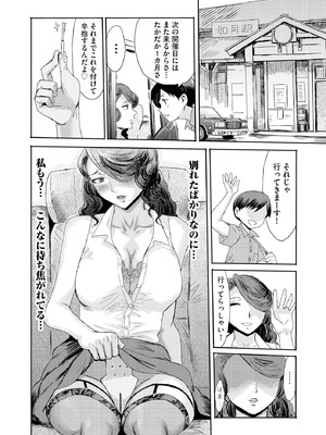 サイベリアplus Vol.34_402