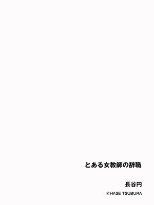 サイベリアplus Vol.34_406