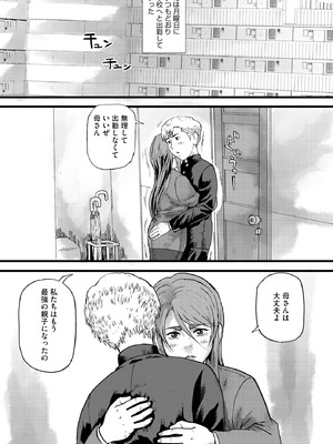 サイベリアplus Vol.34_407