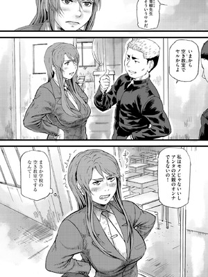 サイベリアplus Vol.34_410