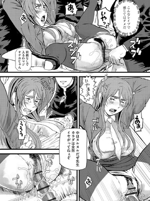 サイベリアplus Vol.34_414