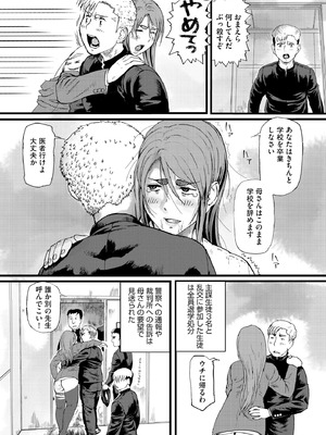 サイベリアplus Vol.34_427