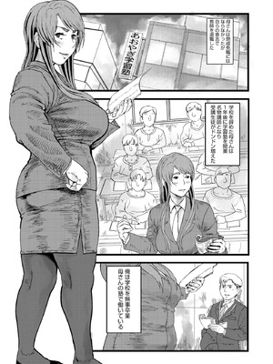 サイベリアplus Vol.34_428