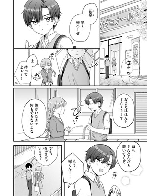 サイベリアplus Vol.35_008