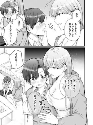 サイベリアplus Vol.35_019