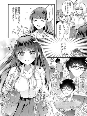 サイベリアplus Vol.35_032