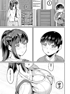 サイベリアplus Vol.35_065