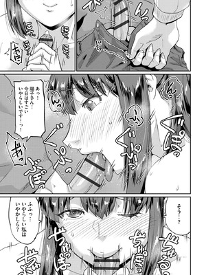 サイベリアplus Vol.35_069