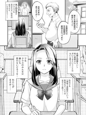 サイベリアplus Vol.35_111