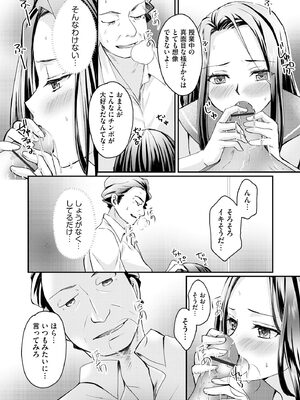 サイベリアplus Vol.35_113