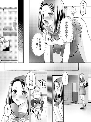 サイベリアplus Vol.35_115