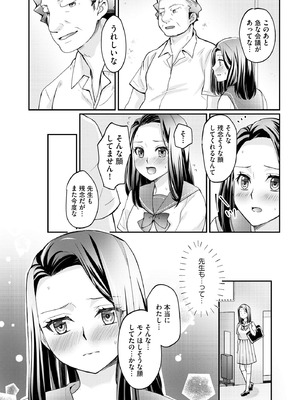 サイベリアplus Vol.35_116