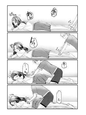 サイベリアplus Vol.35_121