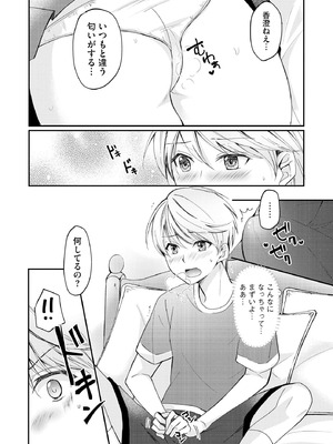 サイベリアplus Vol.35_123