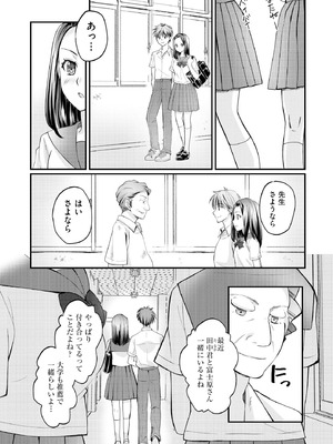 サイベリアplus Vol.35_133