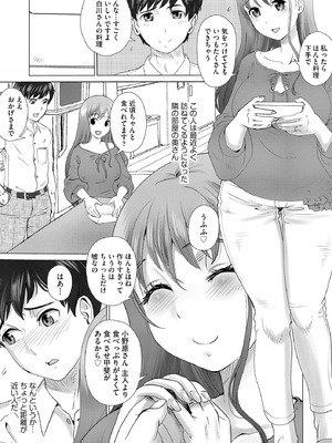 サイベリアplus Vol.35_140