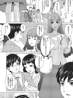 サイベリアplus Vol.35_142