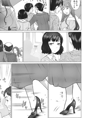 サイベリアplus Vol.35_143