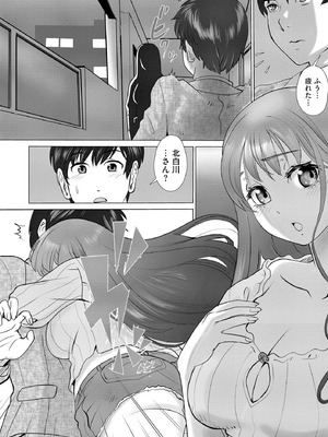 サイベリアplus Vol.35_145