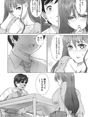 サイベリアplus Vol.35_148