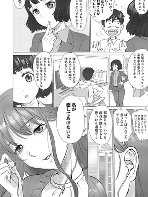 サイベリアplus Vol.35_162