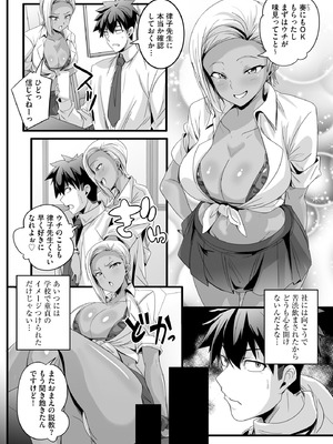 サイベリアplus Vol.35_168