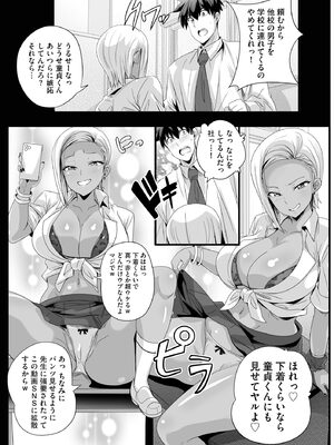 サイベリアplus Vol.35_169