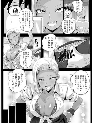 サイベリアplus Vol.35_170