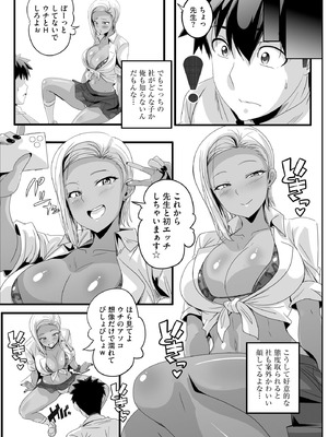 サイベリアplus Vol.35_171