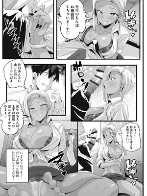 サイベリアplus Vol.35_173