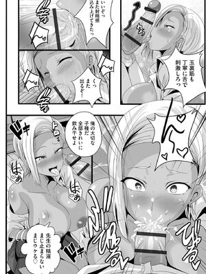 サイベリアplus Vol.35_180