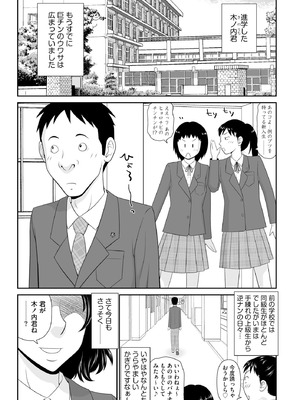 サイベリアplus Vol.35_199