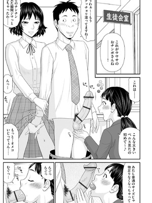 サイベリアplus Vol.35_201