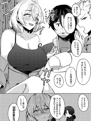 サイベリアplus Vol.35_220