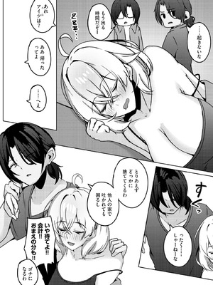 サイベリアplus Vol.35_222