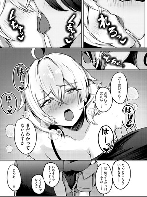 サイベリアplus Vol.35_227