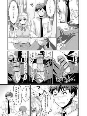 サイベリアplus Vol.35_253