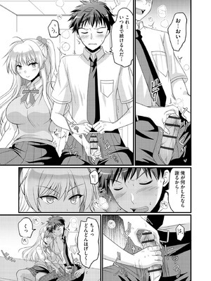 サイベリアplus Vol.35_255