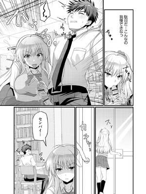 サイベリアplus Vol.35_256