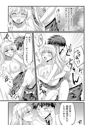 サイベリアplus Vol.35_263