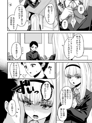 サイベリアplus Vol.35_276