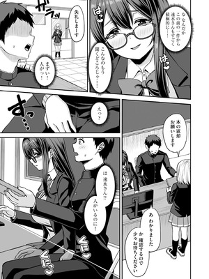 サイベリアplus Vol.35_279