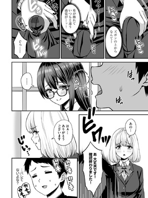 サイベリアplus Vol.35_280