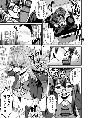 サイベリアplus Vol.35_281