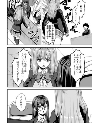 サイベリアplus Vol.35_282