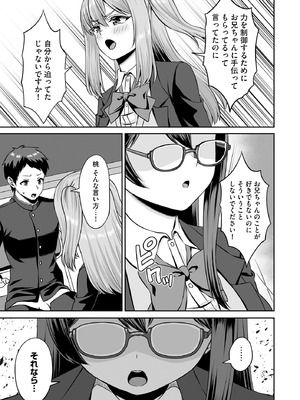 サイベリアplus Vol.35_283