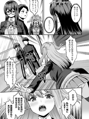 サイベリアplus Vol.35_285