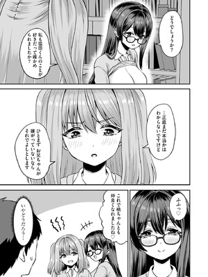 サイベリアplus Vol.35_297