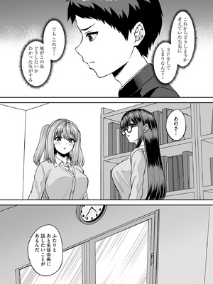 サイベリアplus Vol.35_298