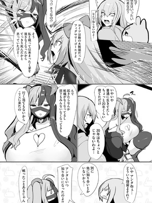 サイベリアplus Vol.35_306